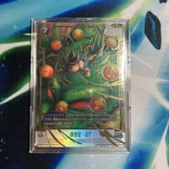 フュージョンワールド FB07 孫悟空GT SCRパラレル 神龍への願い - メルカリ