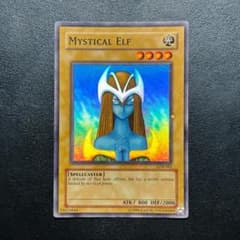 遊戯王カード 英語版 海外版 初期 ホーリー・エルフ LOB スーパーレア