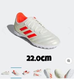 アディダス　サッカー　トレーニングシューズのサムネイル