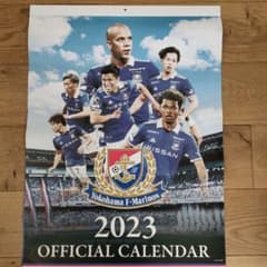 横浜マリノス2023年カレンダーのサムネイル
