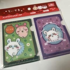ちいかわミニクリアフォルダーモモンガセットのサムネイル