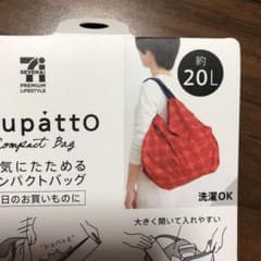 シュパットのサムネイル