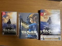 ゼルダの伝説 ブレス オブ ザ ワイルド 冒険ガイドブック付きのサムネイル