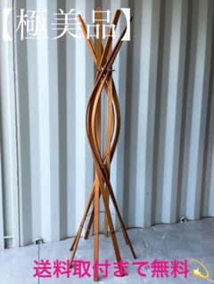 取付無料！HOLM イタリア twist 天然木ナチュラルコートハンガー