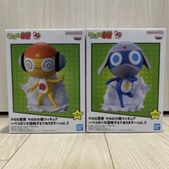 『ケロロ軍曹』〜ペコポンを侵略するであります〜フィギュア2体セット【新品未開封】のサムネイル