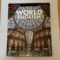 World English3 third editionのサムネイル