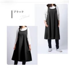 かぶるだけ エプロン ブラック Ｓサイズ シンプルのサムネイル