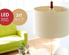 ペンダントライト　ファブリックのサムネイル