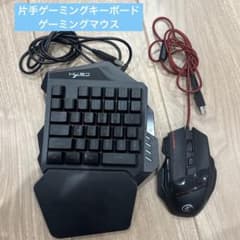 ゲーミングキーボード マウス セット PCゲームのサムネイル