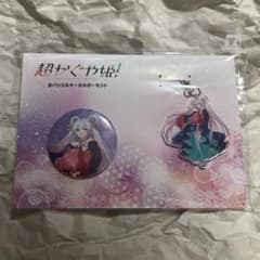 超かぐや姫！ 缶バッジ＆キーホルダーセット ヤチヨ - メルカリ