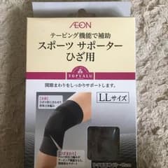 新品未使用  サポーター 膝用のサムネイル