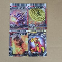 大怪獣バトルカードまとめ売り - メルカリ