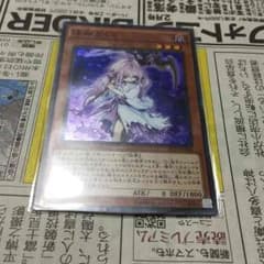浮幽さくらスーパーレアのサムネイル