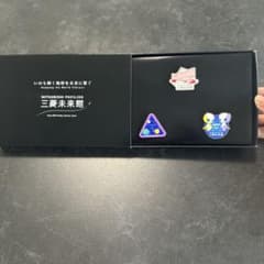 未来の都市館 ピンバッジ 非売品(大阪関西万博2025) 非売品】2025大阪万博ロゴ入り公式ピンバッチ｜Yahoo!フリマ（旧