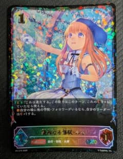 シャドバ エボルヴ　プロモ 優雅なる修練・ルゥ SL仕様 進化前後　各１枚 シャドウバース エボルヴ 優雅なる修練・ルゥ PR プロモ SL仕様 - メルカリ
