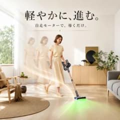 掃除機 コードレスコードレス掃除機 軽量 サイクロン式 スティッククリーナーのサムネイル