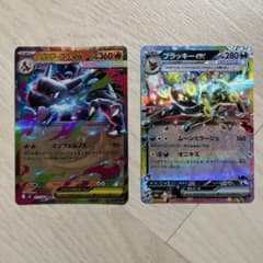 メガリザードンXex RR ブラッキー ex RR まとめ売り - メルカリ