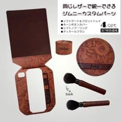 【4点セット】ジムニーカスタムパーツ　ノマド　シエラ　シフト　ホーン　本革11 4点セット】ジムニーカスタムパーツ ノマド シエラ シフト ホーン 本革
