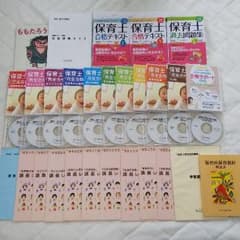 保育士試験 ☆ 2018 平成30年 実技試験対応のサムネイル