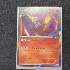 マフォクシー プロモ 072/XY-P ポケモンカードのサムネイル