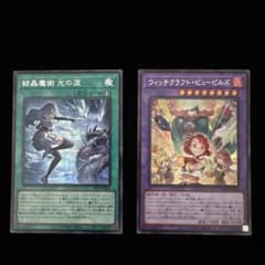 遊戯王シークレット2枚まとめ売り - メルカリ