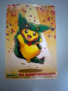 レックウザ　ポンチョを着た　ピカチュウ　ポケセン　ST　１周年記念 クリアカード