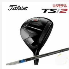 タイトリスト TSi2 FW3のサムネイル