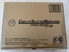 CSM アクセルドライバー＆トライアルメモリ ver.2のサムネイル