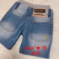 okkk”★ 様 専用ページのサムネイル
