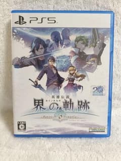 【PS5】英雄伝説 界の軌跡 -Farewell O Zemuria-通常版のサムネイル