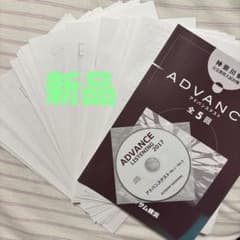 神奈川県公立高校入試対策 ADVANCEアドバンステスト 全5回×5科目
