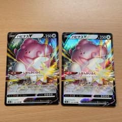 ポケモンカードのサムネイル