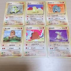 ポケモンカード　旧裏　闘タイプセット35種　【バラ売り応相談】 ポケモンカード 旧裏 闘タイプセット35種 【バラ売り応相談】