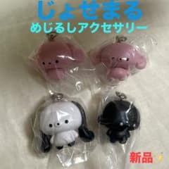 新品✨じょせまるガチャのサムネイル