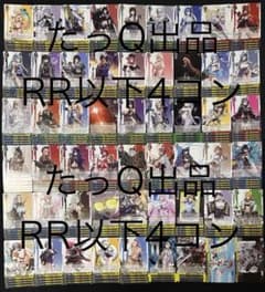 ヴァイス 勝利の女神：NIKKE（ニケ） Vol.2 RR以下4コン