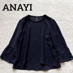 ANAYI アナイ ジョーゼットレブラウス フリル レース Mサイズ ネイビー 