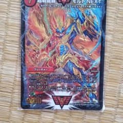 とらめしさん専用    デュエマ 超戦龍覇モルトNEXT デュエルマスターズのサムネイル