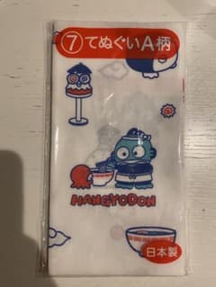 ハンギョドン一番くじ てぬぐいAのサムネイル