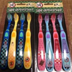 鬼狩り  歯ブラシ4Pセット 2個のサムネイル