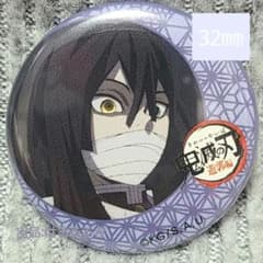鬼滅の刃 遊郭編 第四期 32㎜ くじ引き 缶バッジ 伊黒 小芭内 - メルカリ