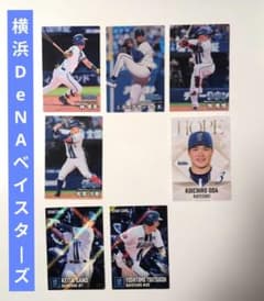 カルビー プロ野球チップス2026 横浜DeNAベイスターズ 7枚セット