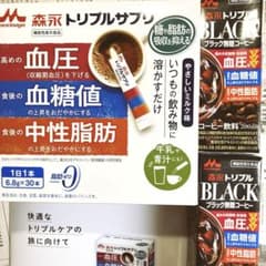 【新品未開封】森永トリプルサプリ 6.8g×30本のサムネイル