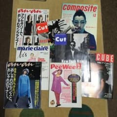 レア 90年代の fashion誌 いろいろのサムネイル