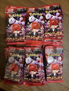 ポケモンカード】ロケット団の栄光 サーチ済み170パック - メルカリ