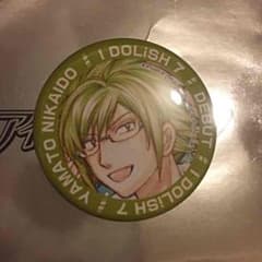 アイナナ＊二階堂大和＊缶バッジのサムネイル