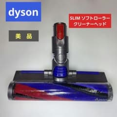 dyson SV18用 スリムソフトローラーヘッド 良品・美品 - メルカリ