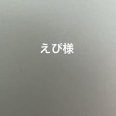 アクスタ型のサムネイル