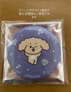 SEVENTEEN MINITEEN CAFE 缶バッジ ドギョム ドアのサムネイル