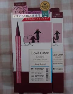 Love Liner リキッドアイライナー R4 ロゼブラウン セットのサムネイル