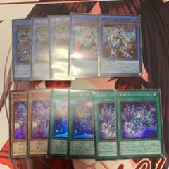 遊戯王 竜輝巧　デッキパーツのサムネイル